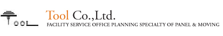 Tool Co.,Ltd FACILITY SERVICE OFFICE PLANNING SPECIALTY OF PANEL & MOVING