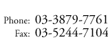 Phon:03-3879-7761 Fax:03-5244-7104