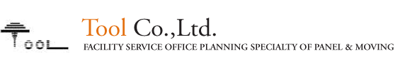 Tool Co.,Ltd FACILITY SERVICE OFFICE PLANNING SPECIALTY OF PANEL & MOVING