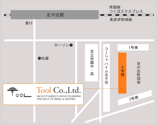 株式会社ツール Tool Co., Ltd.